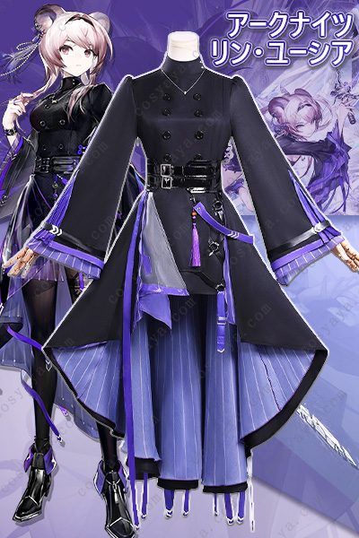 リン・ユーシア コスプレ衣装