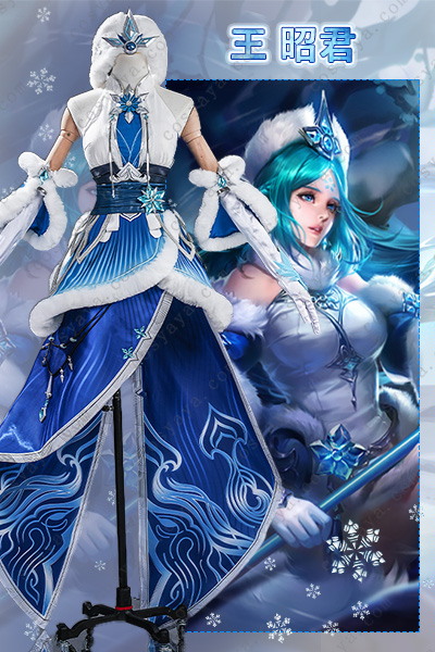 王者栄耀 王昭君 コスプレ衣装