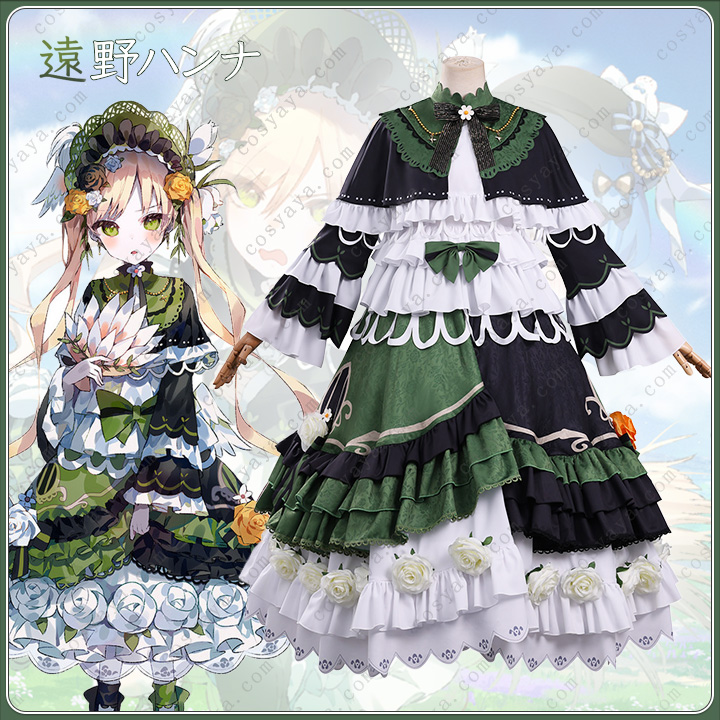 yuanyehanna.jpg