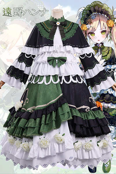 トノ・ハンナ魔法少女コスプレ衣装