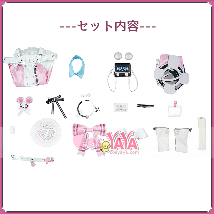 人気キャラ衣装