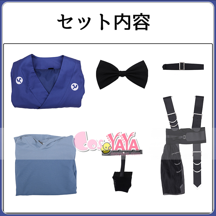 アニメCOS服