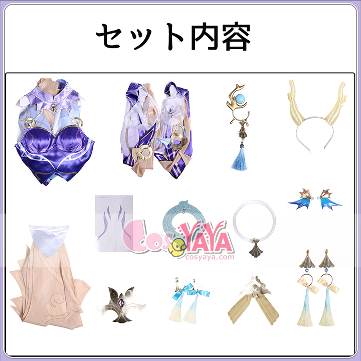 ゲーム cosplay