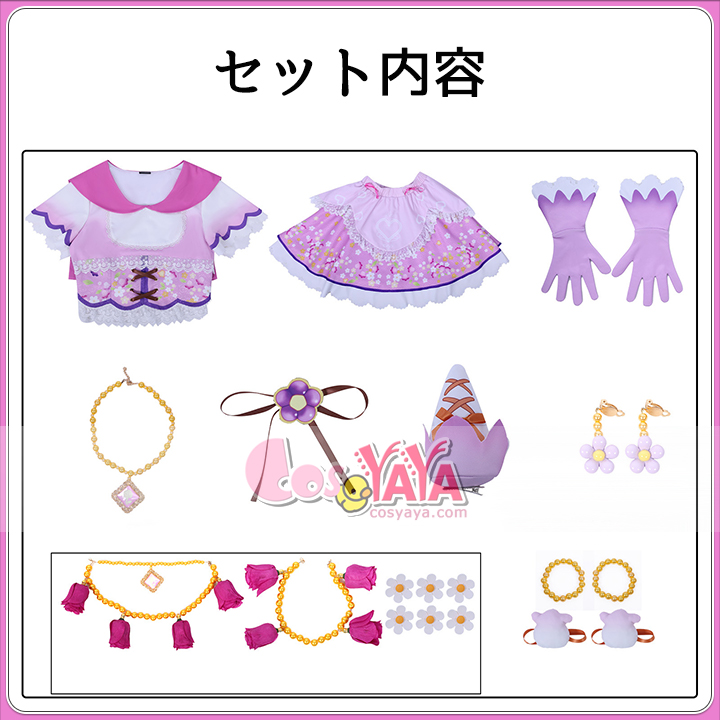 ライブ衣装 cosplay