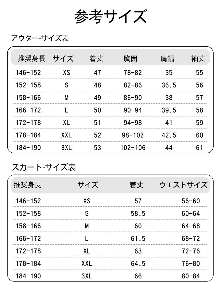 ピオフィオーレの晩鐘リリアナ