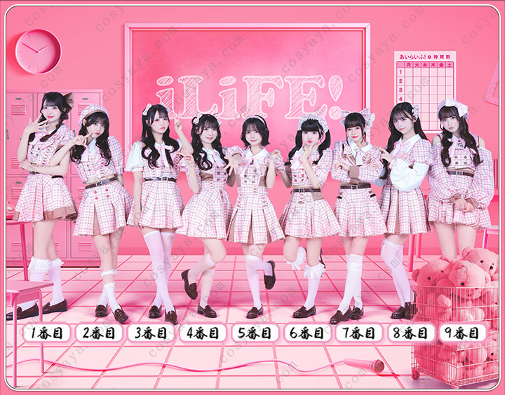 iLiFE 超iLiVE 特別衣装 コスプレ衣装