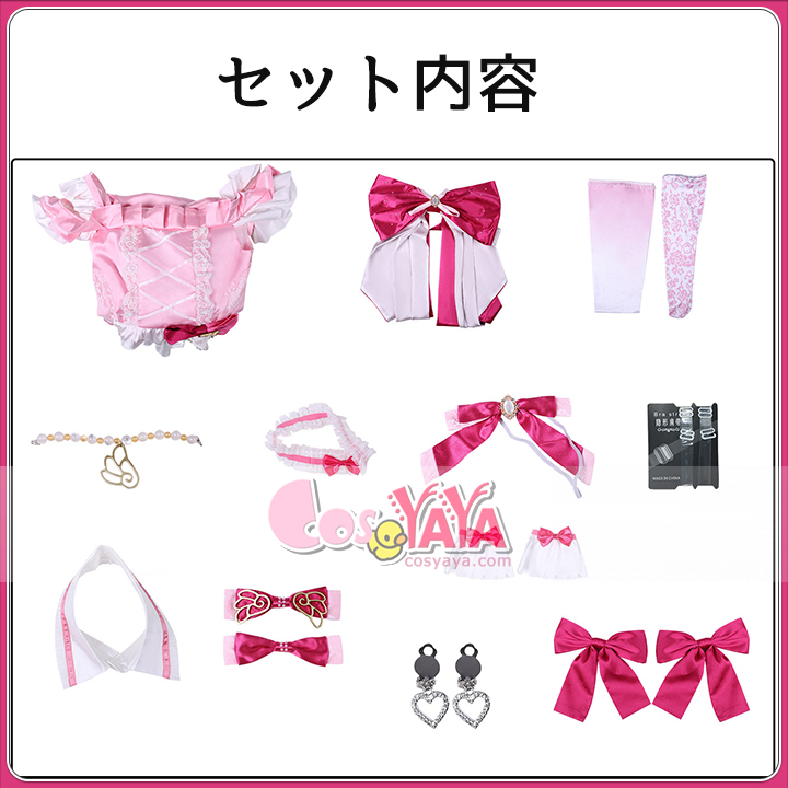 ライブ衣装 cosplay