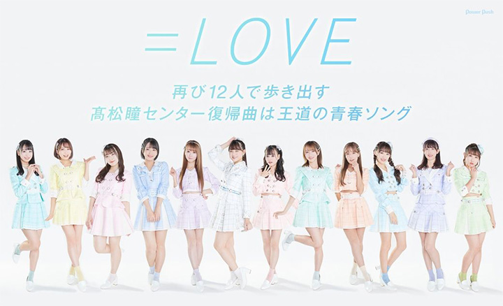 LOVE8th.jpg