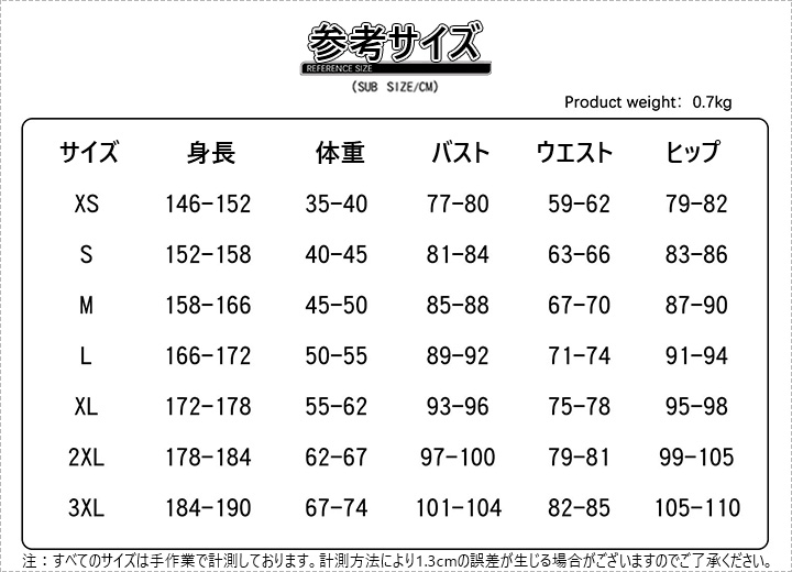 王者栄耀 影 黯羽東君 コスプレ衣装