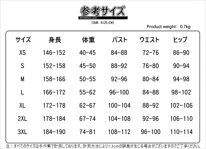 王者栄耀 Arke あか 化蝶舞 限定衣装 コスプレ衣装