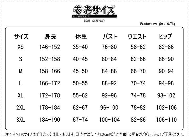 王者栄耀 瑶 大耳狗の夢 コスプレ衣装