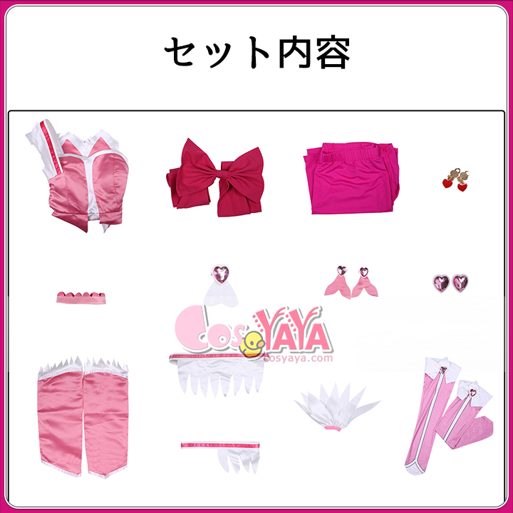 キュアハート 仮装服
