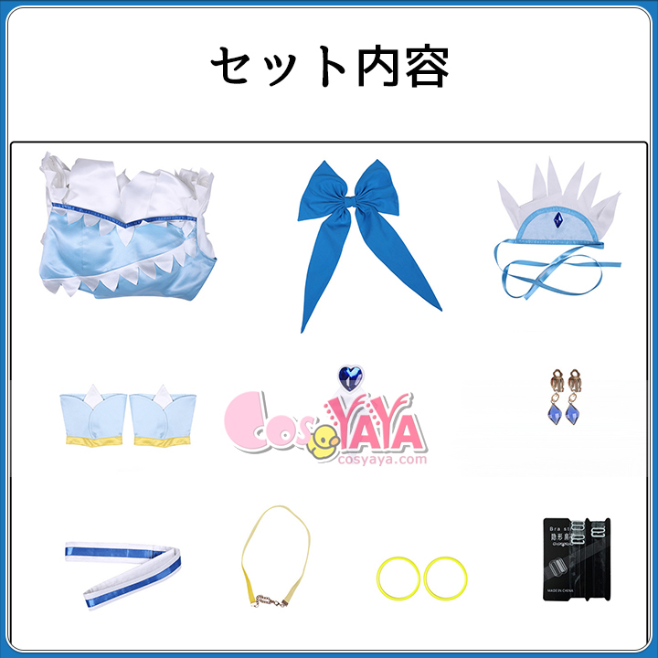 菱川六花 変身衣装