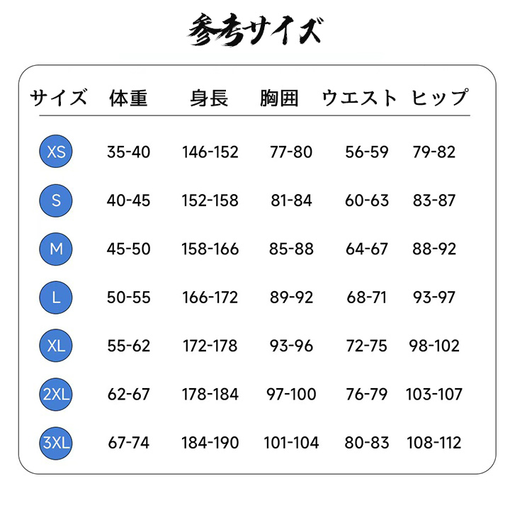アークナイツ 陳千語 コスプレ衣装