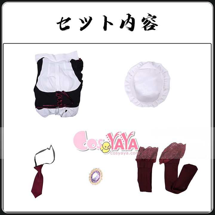 安田紗代 なりきりコスプレ