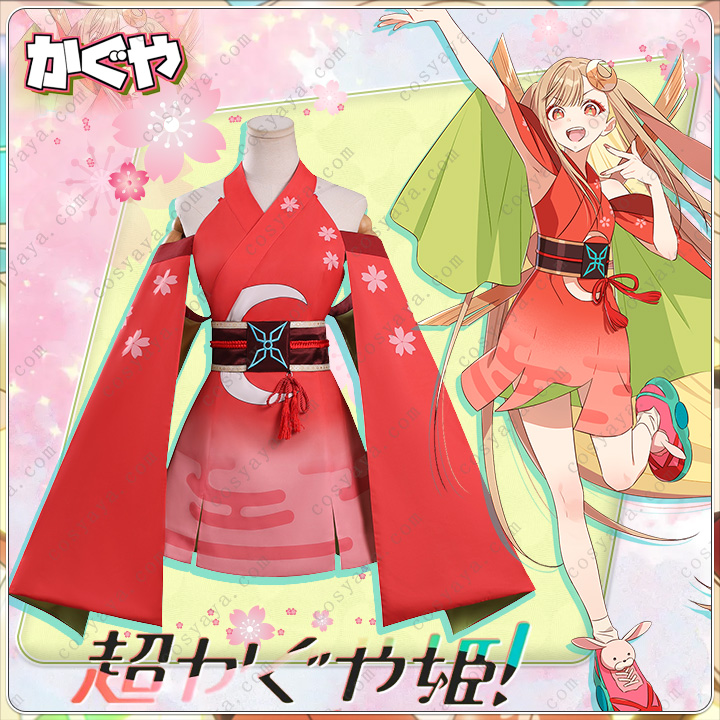 kaguya.jpg