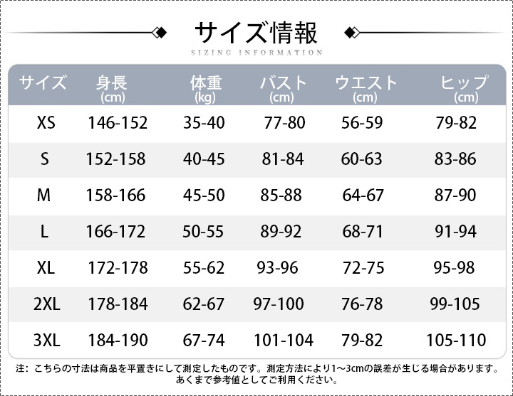 王者栄耀 安琪拉 時之奇旅 コスプレ衣装
