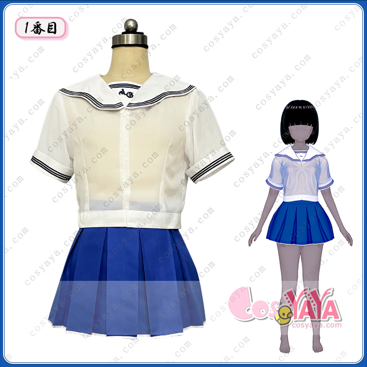 夏用 半袖セーラー服 上下セット 青×白