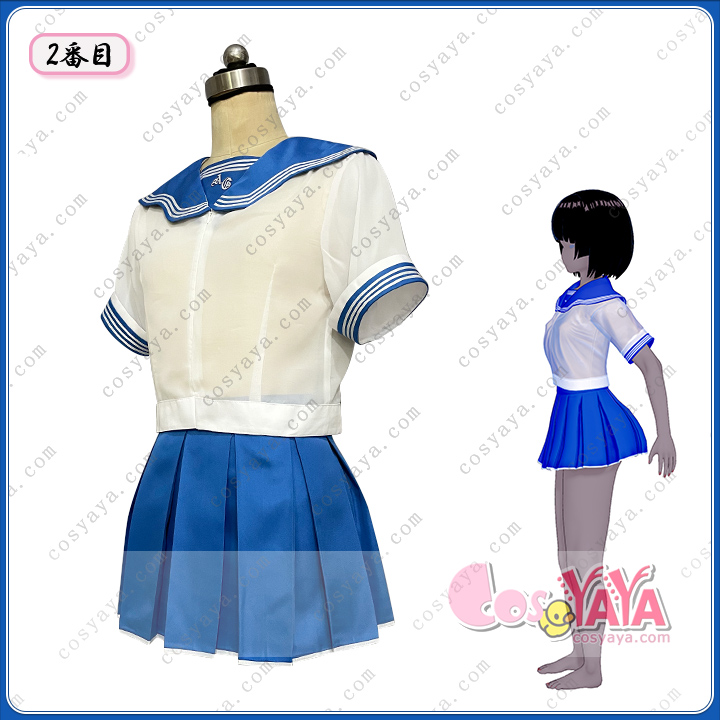 夏用セーラー服 青×白 爽やかカラー 通販