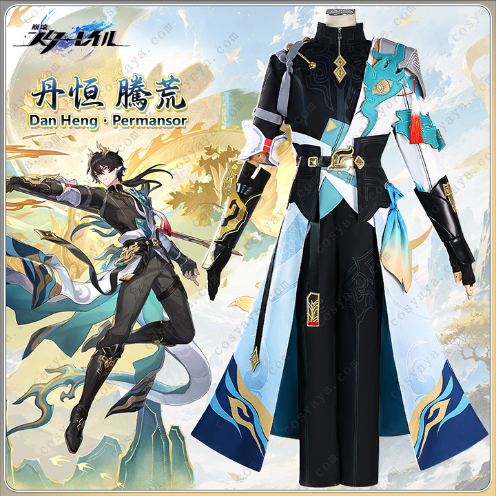 danheng th.jpg