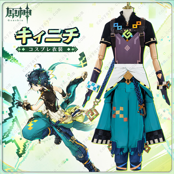 kinichi1.jpg
