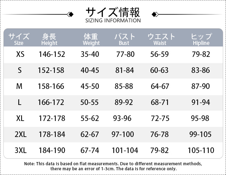王者栄耀 西施 游龍清影 コスプレ衣装