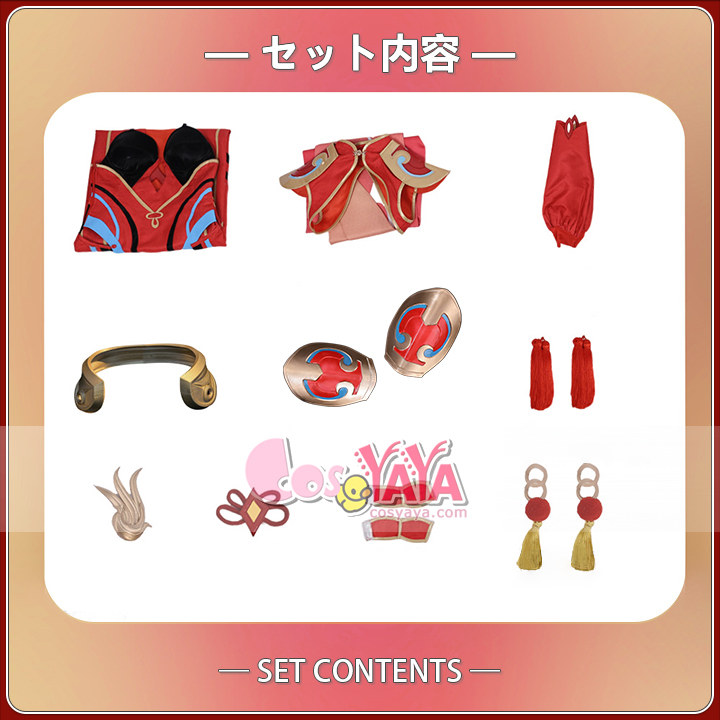 覇王別姫 コスチューム セット 仮装 イベント用