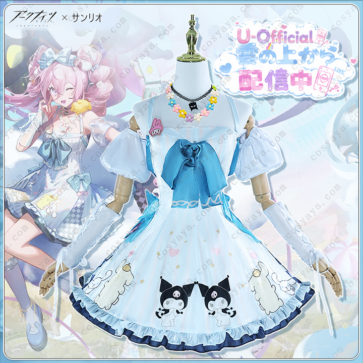 u-official.jpg