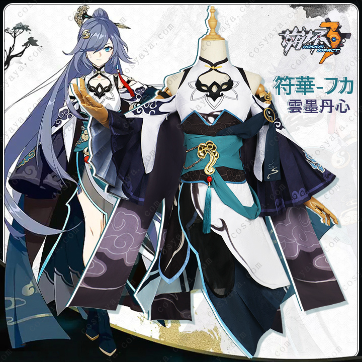 fuhua.jpg