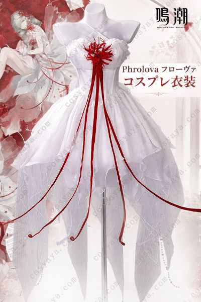 鳴潮 メイチョウ Phrolova フローヴァ コスプレ衣装