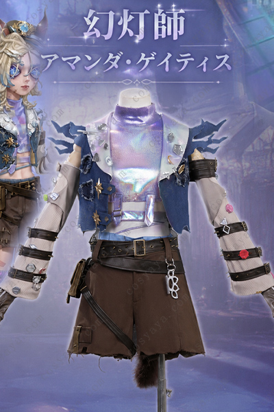 第五人格 IdentityV 此岸の宴へ 幻灯師 コスプレ衣装