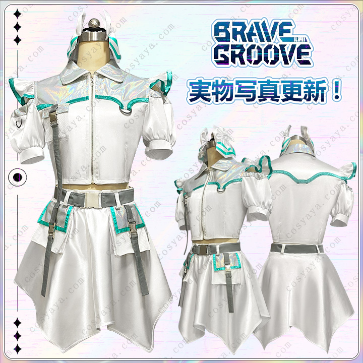 brave-2.jpg
