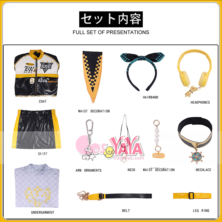 Identity Vファッション