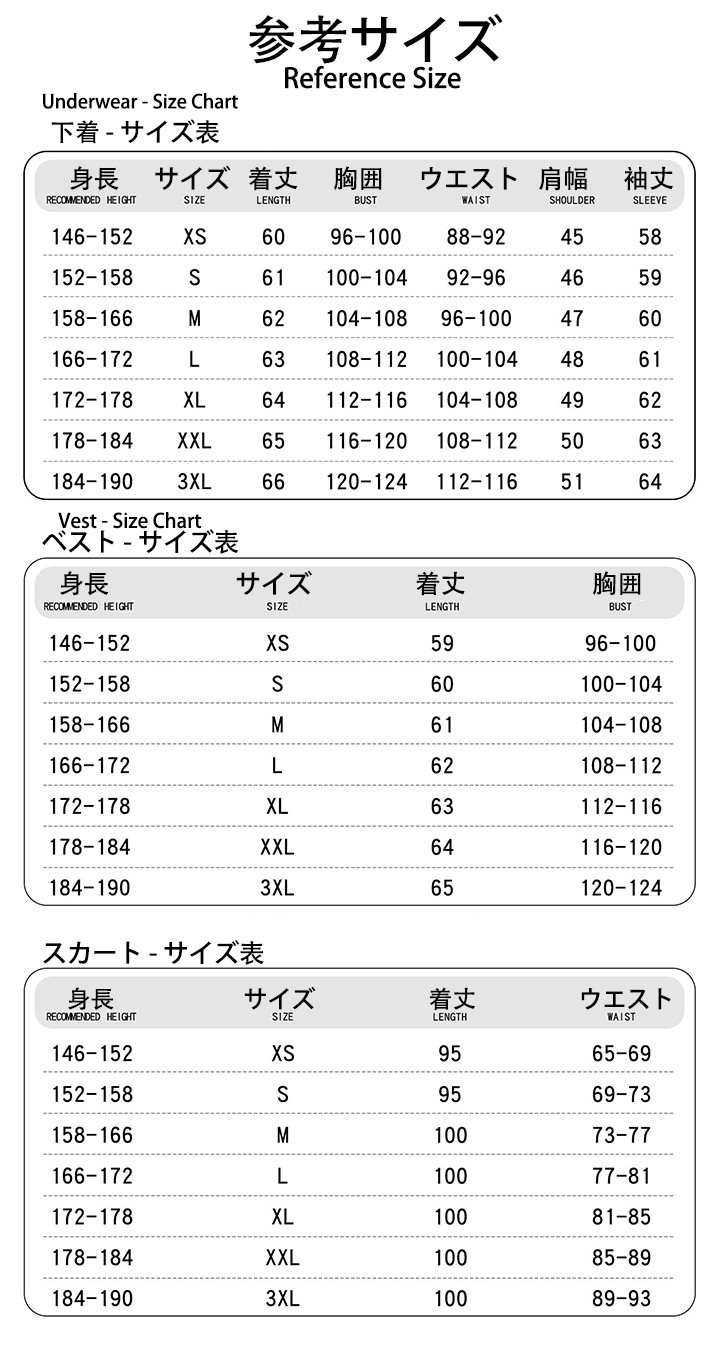 月華輝映の刻