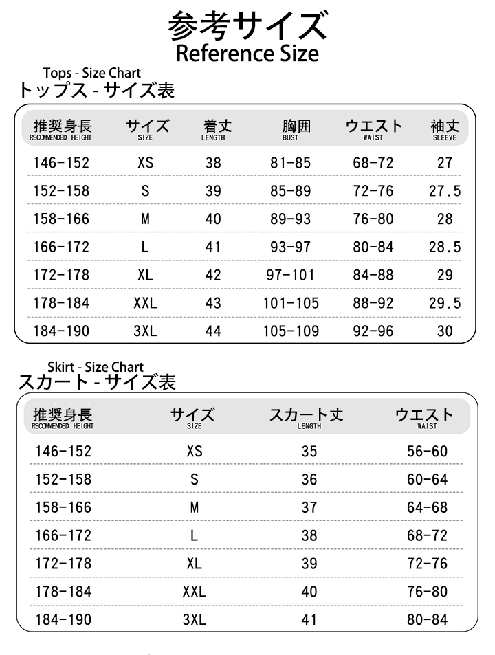 ラブライブサンシャイン