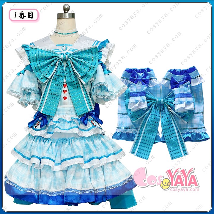 iLife衣装コスプレ通販