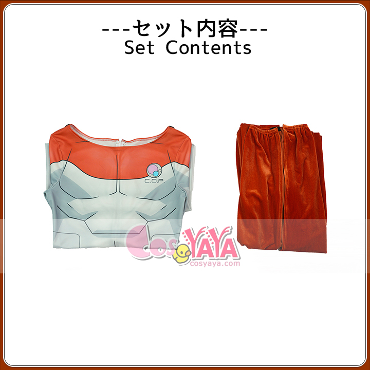 スーパーヒーロースーツ