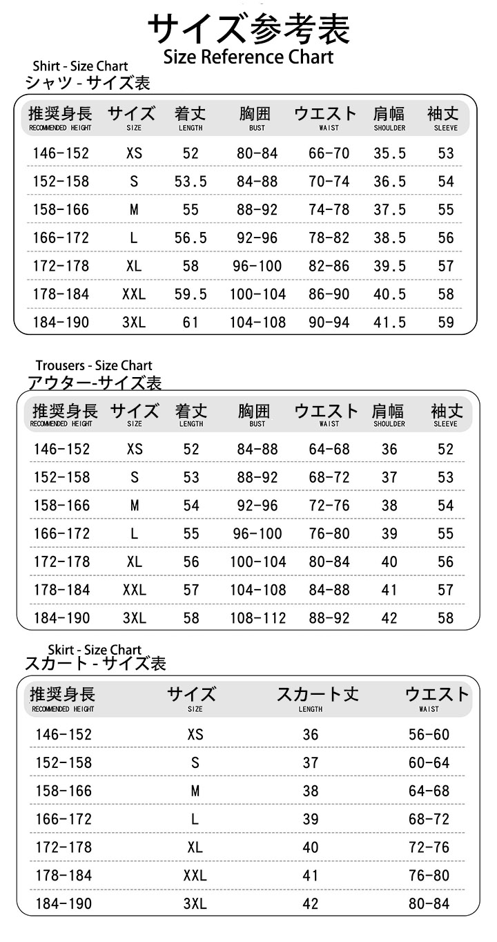 魔法騎士レイアース