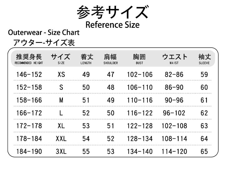 マイケルジャクソン 衣装
