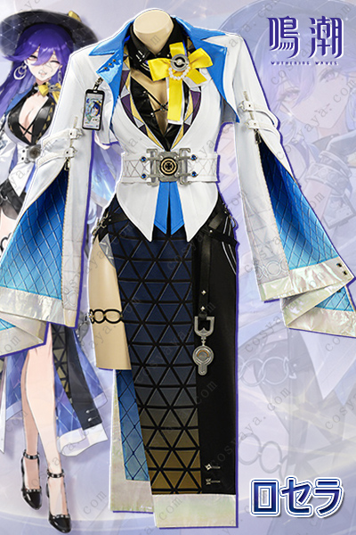 鳴潮 ロセラ コスプレ衣装