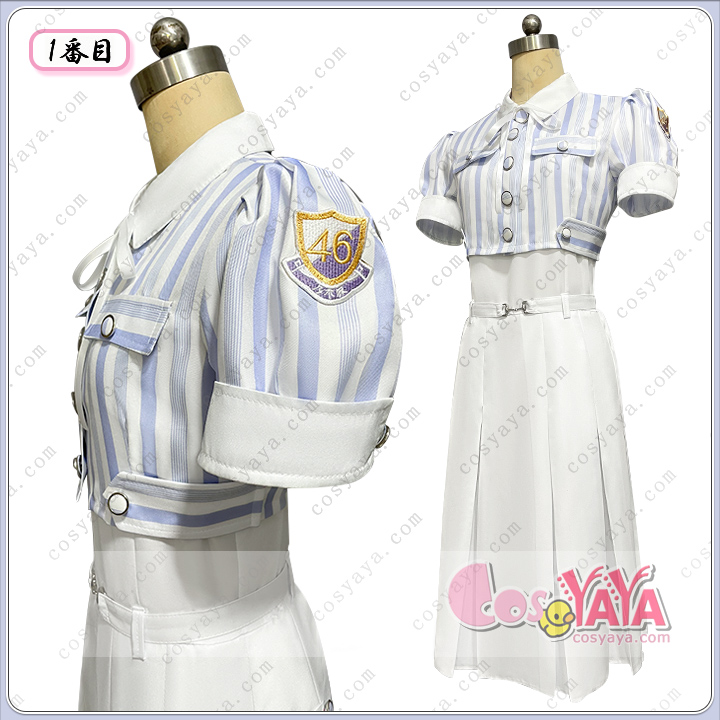 乃木坂46 コスプレ衣装 高再現度 購入