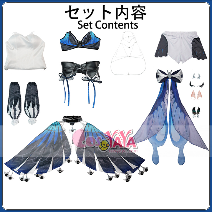 余暇のシルエット スキン
