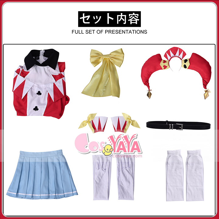 転生重騎士コスプレ