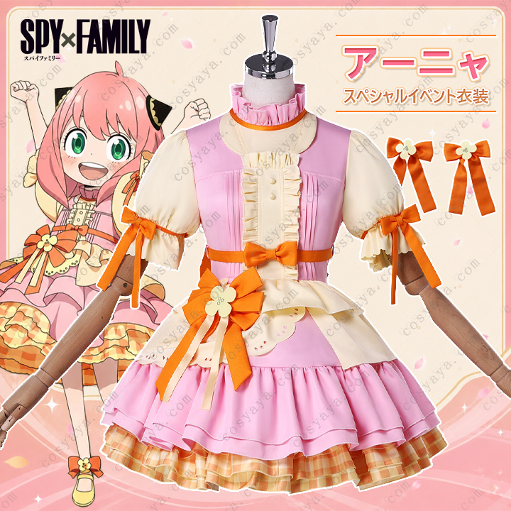 aniya.jpg