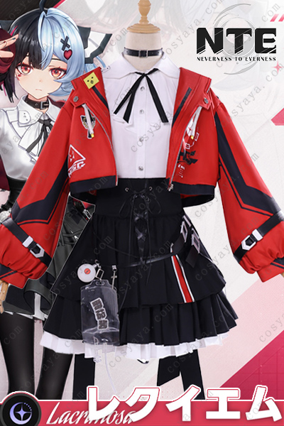 異環（イカン） レクイエム コスプレ衣装