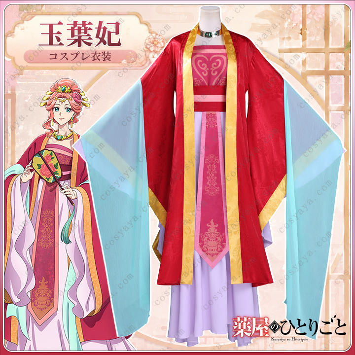 yuyefei.jpg