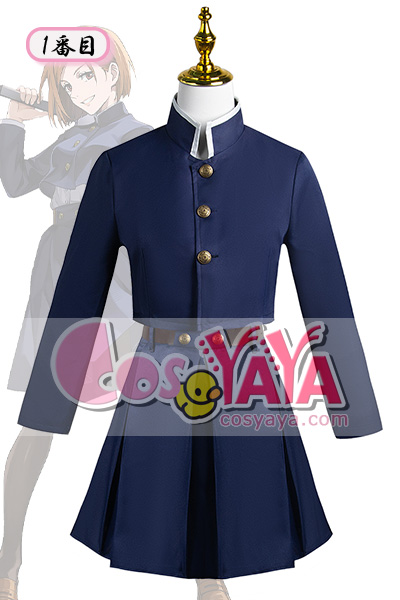 呪術廻戦 じゅじゅつかいせん 釘崎野薔薇 くぎさき のばら コスプレ衣装 制服