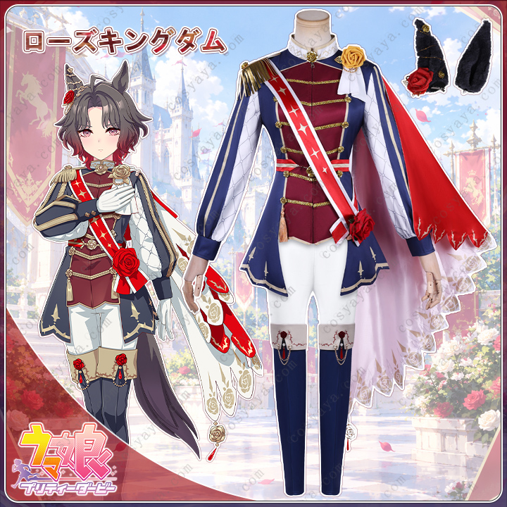 RoseKingdom.jpg RoseKingdom.jpg