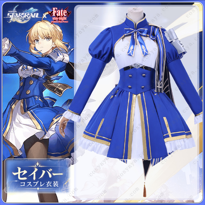 saber.jpg