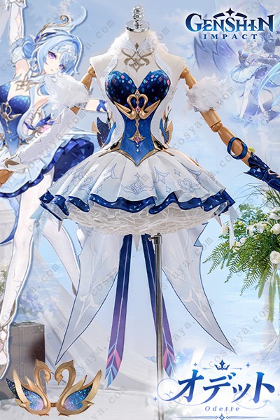 原神 Genshin オデット Odette コスプレ衣装